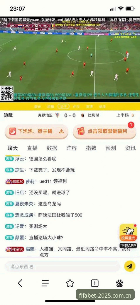 世界杯买球平台v2.8.0深度评测：玩法下载不了怎么办？老用户赵明的解决全记录